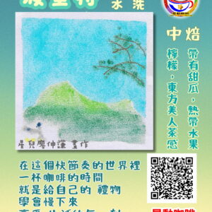 波奎特